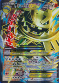 Mega-Steelix-EX - 109/114 - Full Art Ultra Rare | XY - Steam Siege