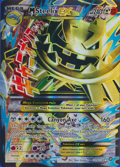 Mega-Steelix-EX - 109/114 - Full Art Ultra Rare | XY - Steam Siege