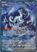Chien-Pao ex - 261/193 | SV - Paldea Evolved