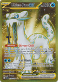 Chien-Pao ex - 274/193 - Hyper Rare | SV - Paldea Evolved