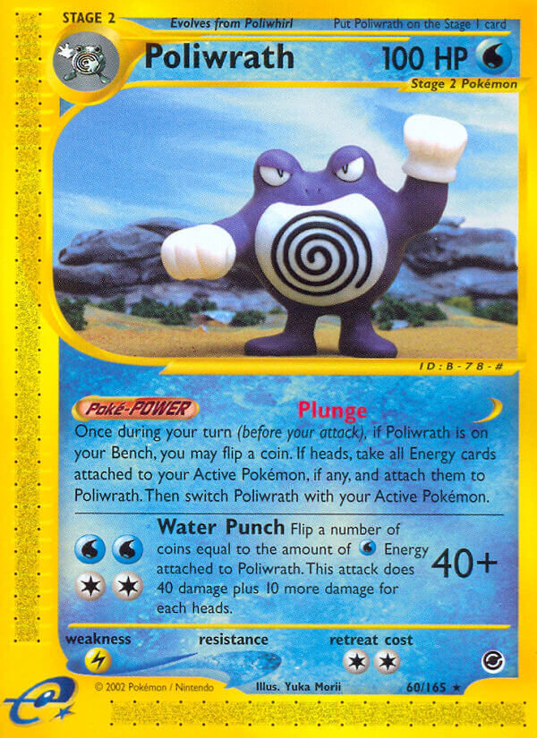 Poliwrath - 60/165 - Rare | Expedition