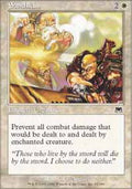 Sandskin - Foil | Onslaught