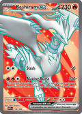 Reshiram ex - 158/086 - Ultra Rare | SV - White Flare
