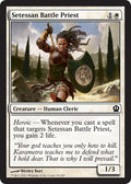 Setessan Battle Priest | Theros