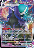 Shadow Rider Calyrex VMAX - 075/198 | SWSH - Chilling Reign