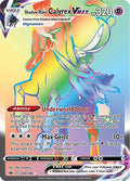 Shadow Rider Calyrex VMAX - 204/198 | SWSH - Chilling Reign