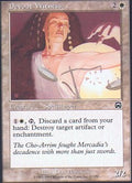 Devout Witness | Mercadian Masques