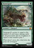Tarmogoyf | Modern Masters 2015