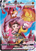 Single Strike Urshifu VMAX - TG19/TG30 | SWSH - Brilliant Stars: TG