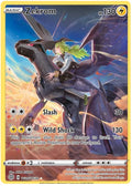 Zekrom - TG05/TG30 | SWSH - Brilliant Stars: TG