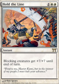 Hold the Line | Champions of Kamigawa