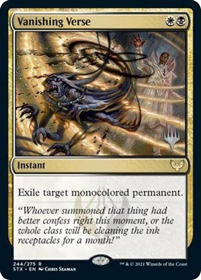 Vanishing Verse - Foil - Promo Pack | Promo Pack: Strixhaven