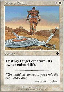 Path of Peace | Starter 1999