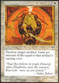Divine Offering | Mirage