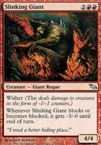 Slinking Giant - Foil | Shadowmoor